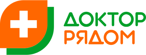 Доктор рядом